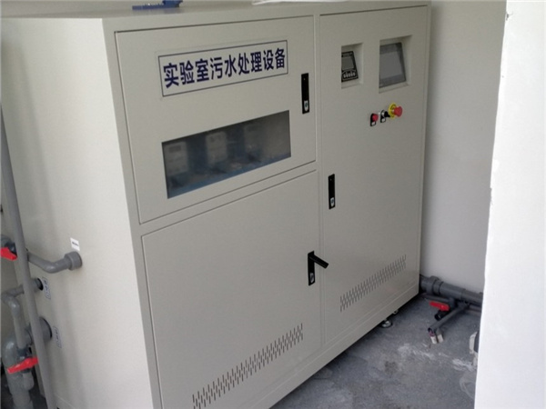 實(shí)驗(yàn)室化驗(yàn)室污水處理設(shè)備 實(shí)驗(yàn)室化驗(yàn)室污水處理設(shè)備