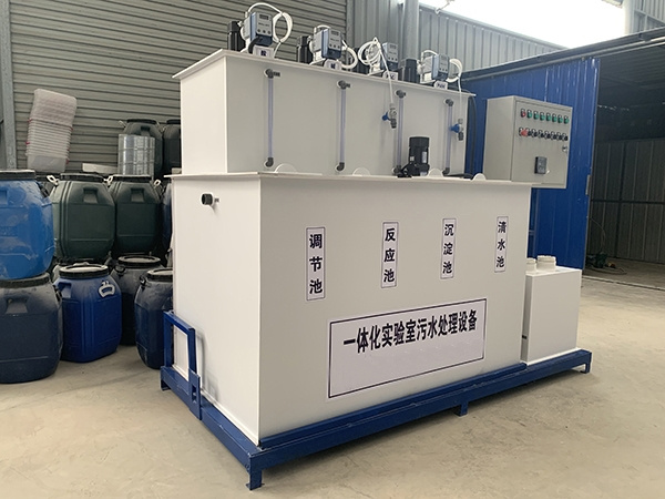 實(shí)驗(yàn)室化驗(yàn)室污水處理設(shè)備 實(shí)驗(yàn)室化驗(yàn)室污水處理設(shè)備