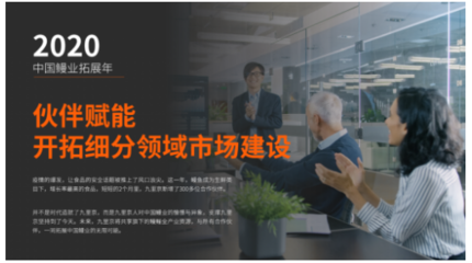 九里京鰻魚全網銷量領先！傳統鰻魚工廠轉型電商的成功之路
